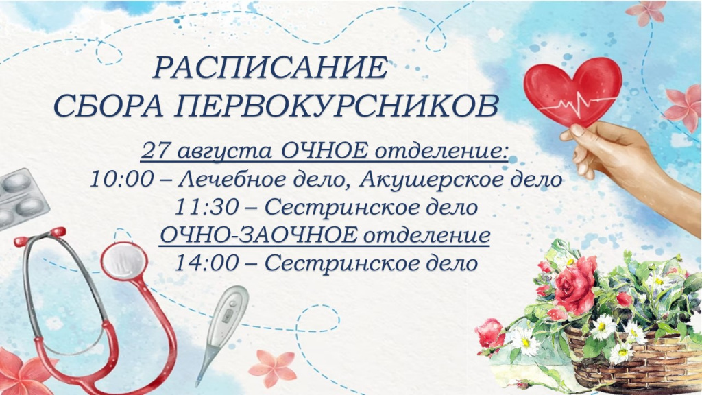 объявление (1).jpg